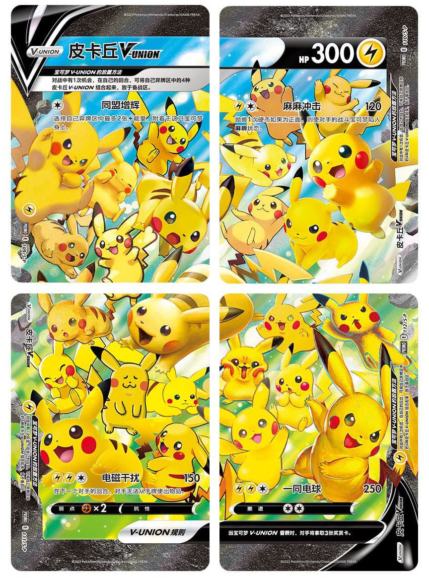 Coffret Pokémon Collection Pikachu V - Union – japonais | JapanResell