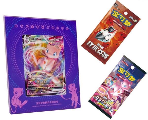 Coffret Pokémon - Porte - carte Mew (CS4.5DF2) - Version Chinoise – japonais | JapanResell