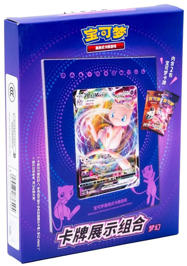 Coffret Pokémon - Porte - carte Mew (CS4.5DF2) - Version Chinoise – japonais | JapanResell