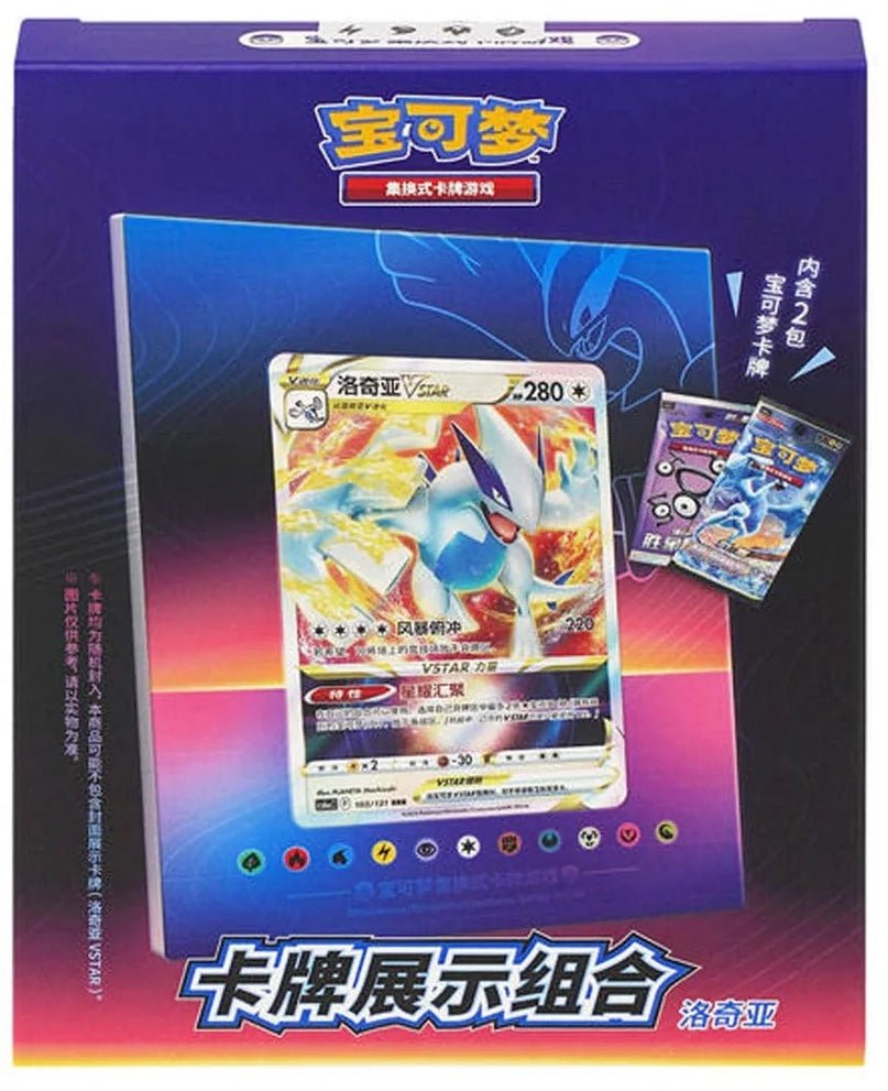 Coffret Pokémon - Porte - cartes Lugia (CS6.5DF1) - Version Chinoise – japonais | JapanResell