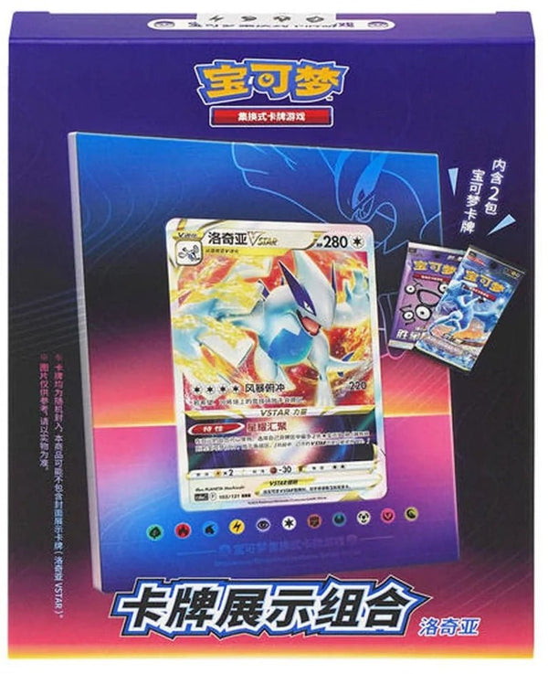 Coffret Pokémon - Porte - cartes Lugia (CS6.5DF1) - Version Chinoise – japonais | JapanResell