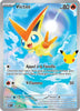 Coffret Premium Deck Set Mentali ex & Noctali ex 30th Celebration – Pokémon Japonais – Pokémon japonais | JapanResell