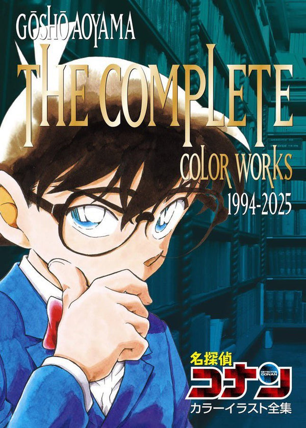 Détective Conan - Artbook (The Complete Color Works 1994 - 2025) (Précommande) - JapanResell