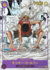 Display One Piece Card Game Anime25th Collection [EB - 02] - JapanResell