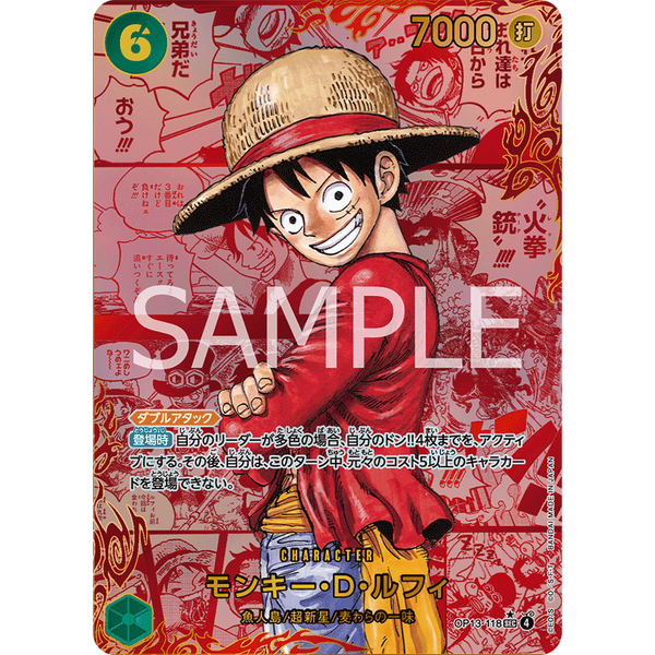 Display One Piece Card Game – Carrying on his will (OP - 13) – 3rd Anniversary – japonais | JapanResell