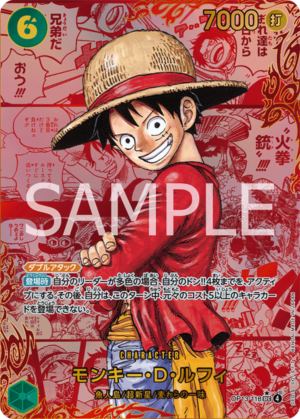 Display One Piece Card Game – Carrying on his will (OP - 13) – 3rd Anniversary – japonais | JapanResell