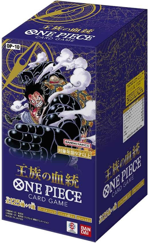 Display One Piece Card Game Royal Bloodline [OP - 10] - JapanResell