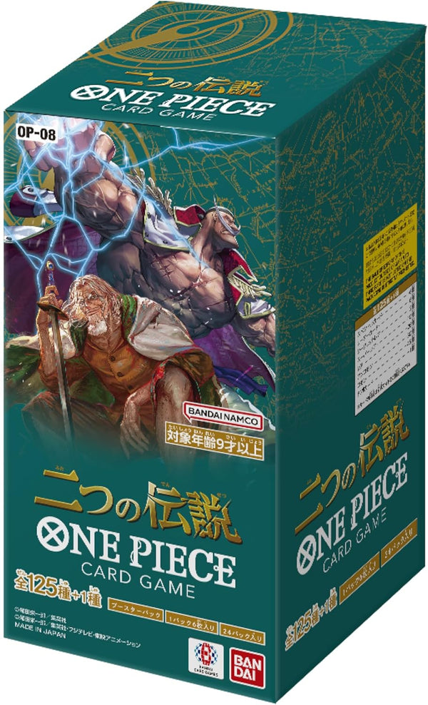 Display One Piece Card Game Two Legends [OP - 08] – japonais | JapanResell