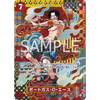 Display One Piece Card Game Two Legends [OP - 08] – japonais | JapanResell