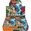 Display Pokemon Booster Scarlet & Violet - Ancient Roar (sv4K) – japonais | JapanResell