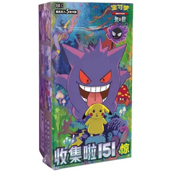 Display Pokémon Collect 151 Journey - 151C Vol.3 - Version Chinoise (Slim) – japonais | JapanResell
