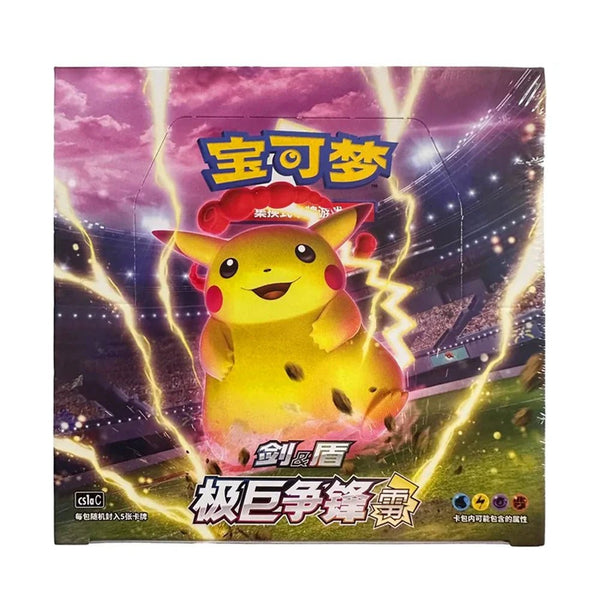 Display Pokémon Dynamax Clash Jumbo - CS1aC - Version Chinoise - JapanResell