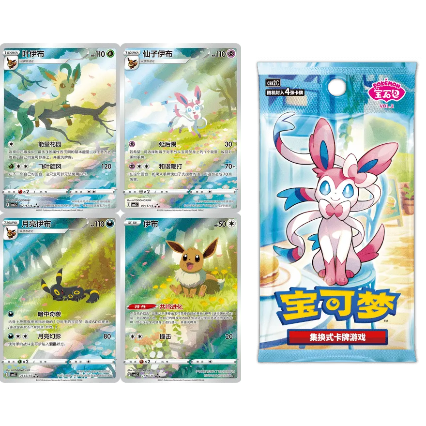 Display Pokémon Gem Pack Vol.2 - 15 Boosters - Version Chinoise – japonais | JapanResell