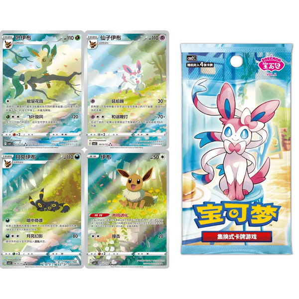 Display Pokémon Gem Pack Vol.2 - 15 Boosters - Version Chinoise – japonais | JapanResell