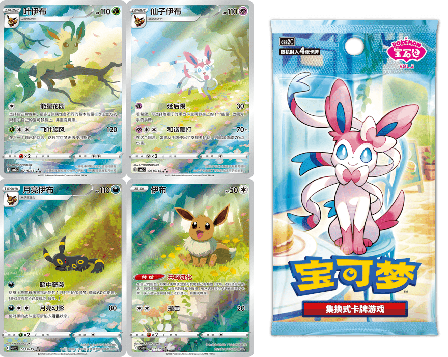 Display Pokémon Gem Pack Vol.2 - 15 Boosters - Version Chinoise – japonais | JapanResell