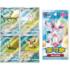 Display Pokémon Gem Pack Vol.2 - 15 Boosters - Version Chinoise – japonais | JapanResell