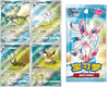 Display Pokémon Gem Pack Vol.2 - 15 Boosters - Version Chinoise – japonais | JapanResell