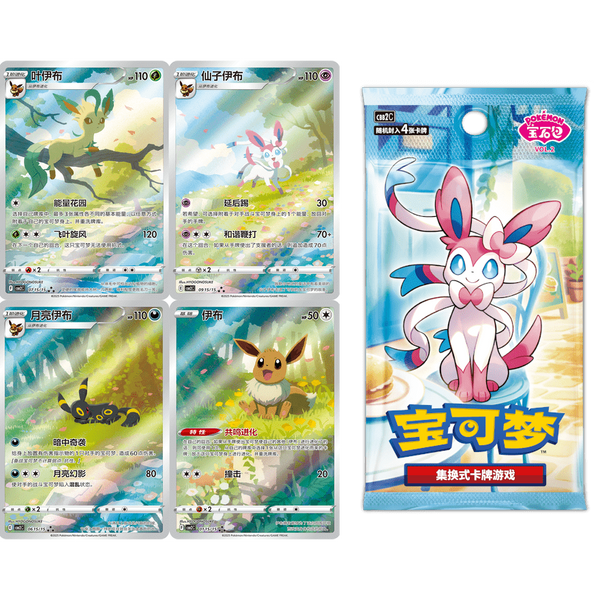 Display Pokémon Gem Pack Vol.2 - 15 Boosters - Version Chinoise – japonais | JapanResell