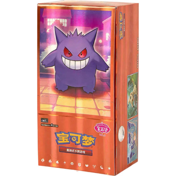 Display Pokémon Gem Pack Vol.3 - CBB3C - Version Chinoise – japonais | JapanResell