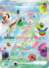 Display Pokémon MEGA Evolution - 30 ans 30th Celebration M6a – japonais | JapanResell