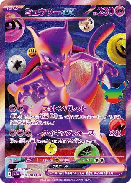 Display Pokémon MEGA Evolution - 30 ans 30th Celebration M6a – japonais | JapanResell