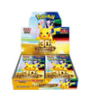 Display Pokémon MEGA Evolution - 30 ans 30th Celebration M6a – japonais | JapanResell