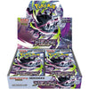 Display Pokémon MEGA Evolution - Abyss Eye M5 – japonais | JapanResell