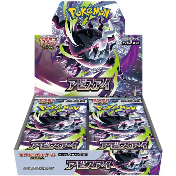 Display Pokémon MEGA Evolution - Abyss Eye M5 – japonais | JapanResell