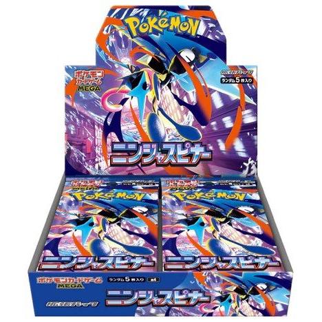 Display Pokémon MEGA Evolution - Ninja Spinner M4 – Pokémon japonais | JapanResell