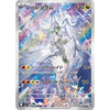 Display Pokemon Scarlet & Violet - Battle Partners (Sv9) – japonais | JapanResell