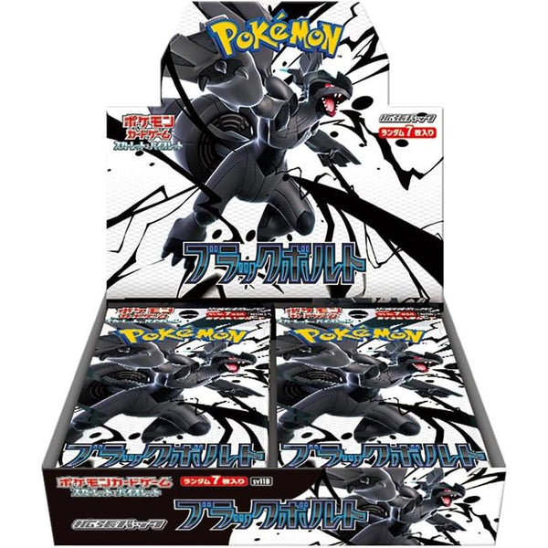 Display Pokémon Scarlet & Violet - Black Bolt (sv11B) (Précommande) – japonais | JapanResell