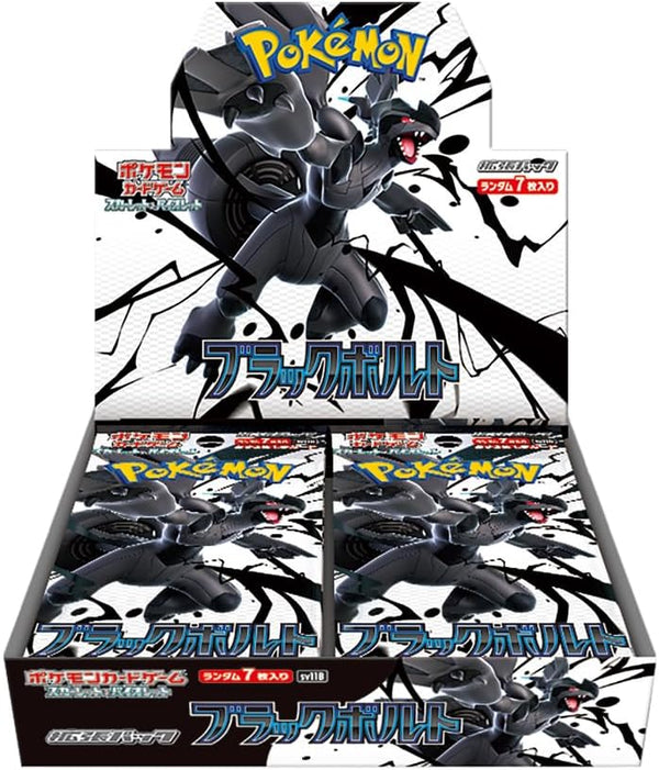 Display Pokémon Scarlet & Violet - Black Bolt (sv11B) (Précommande) - JapanResell
