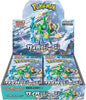 Display Pokémon Scarlet & Violet - Cyber Judge (sv5m) - JapanResell