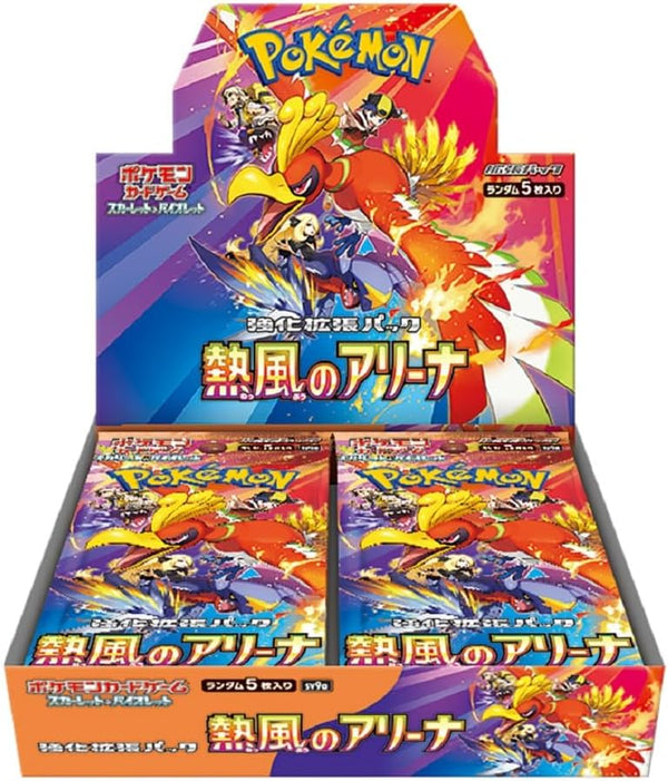 Display Pokemon Scarlet & Violet - Heat Wave Arena (Sv9a) (Précommande) - JapanResell