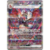 Display Pokemon Scarlet & Violet - Shiny Treasure Ex (Sv4A) – japonais | JapanResell