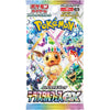 Display Pokemon Scarlet & Violet - Terastal Festival SV8a (Évolutions Prismatiques) – japonais | JapanResell