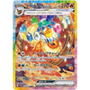 Display Pokemon Scarlet & Violet - Terastal Festival SV8a (Évolutions Prismatiques) – japonais | JapanResell
