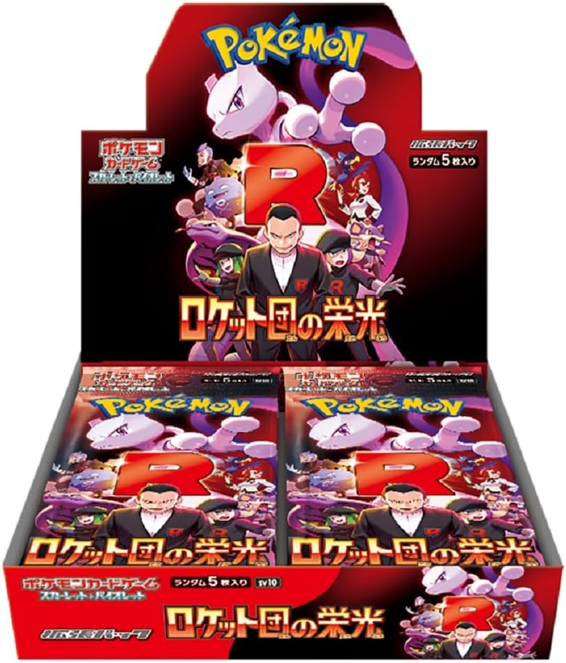 Display Pokemon Scarlet & Violet - The Glory of Team Rocket (Sv10) (Précommande) - JapanResell