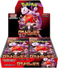 Display Pokemon Scarlet & Violet - The Glory of Team Rocket (Sv10) (Précommande) - JapanResell