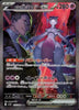 Display Pokemon Scarlet & Violet - The Glory of Team Rocket (Sv10) (Précommande) - JapanResell