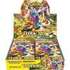 Display Pokemon Scarlet & Violet - Wild Force (sv5K) – japonais | JapanResell