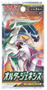 Display Pokemon Sun & Moon - Alter Genesis (sm12) - JapanResell