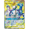 Display Pokemon Sun & Moon - Alter Genesis (sm12) – japonais | JapanResell