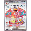 Display Pokemon Sword & Shield - Ruler of the Black Flame (sv3) – japonais | JapanResell