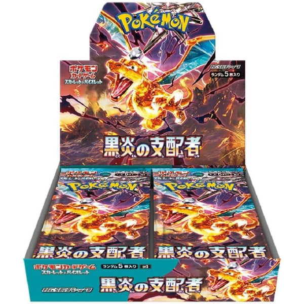 Display Pokemon Sword & Shield - Ruler of the Black Flame (sv3) – japonais | JapanResell