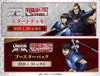 Display Union Arena - Kingdom (Précommande) – japonais | JapanResell