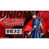 Display Union Arena - Kingdom (Précommande) – japonais | JapanResell