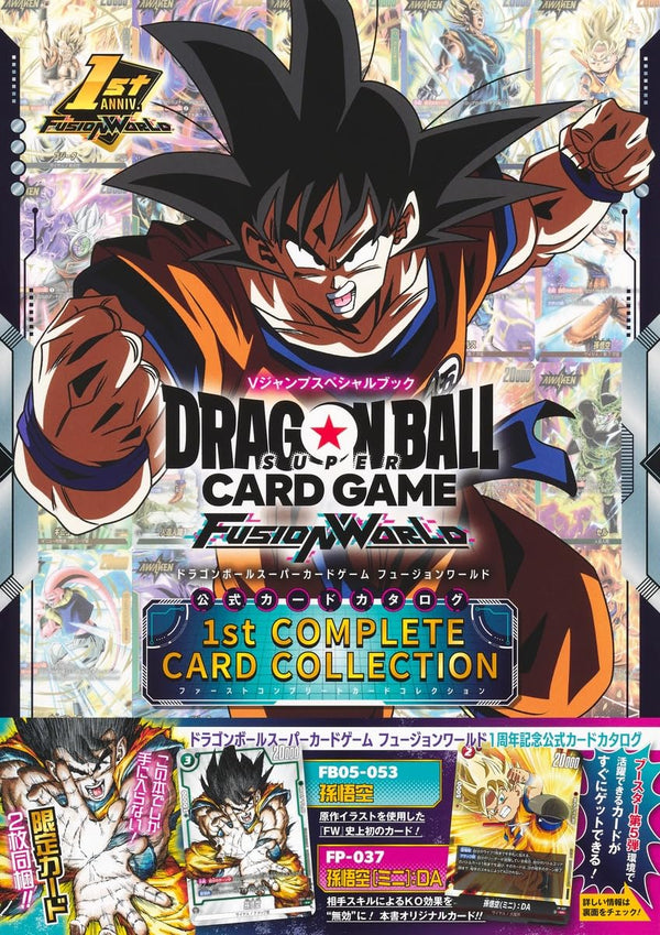 Dragon Ball Super Card Game Fusion World – 1st Complete Card Collection (V Jump) (Précommande) – japonais | JapanResell