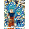 Dragon Ball Super Card Game Fusion World – 2nd Complete Card Collection (V Jump) (Précommande) – japonais | JapanResell