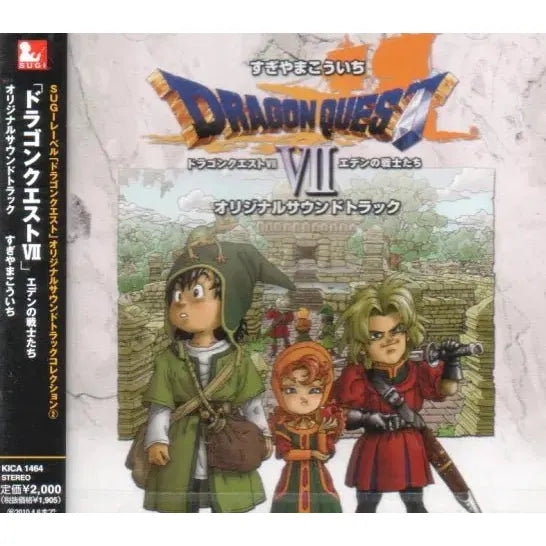 Dragon Quest VII - PS1 – Jeux vidéo japonais | JapanResell